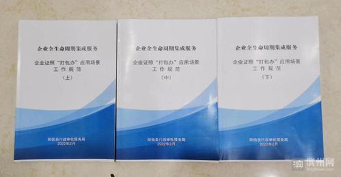 陽信縣 立足企業(yè)全生命周期，打造全流程線上教育咨詢服務(wù)新生態(tài)