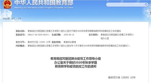 全面恢復(fù)教育教學(xué)，研學(xué)導(dǎo)師培訓(xùn)線上線下同步推進