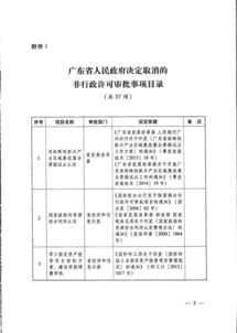 南崗街落實(shí)取消非行政許可審批事項(xiàng) 推動教育咨詢服務(wù)業(yè)健康發(fā)展